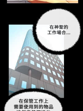 撲通撲通！MY OFFICE LADYS 第1-3季 全87話[完結]_01_015_0264