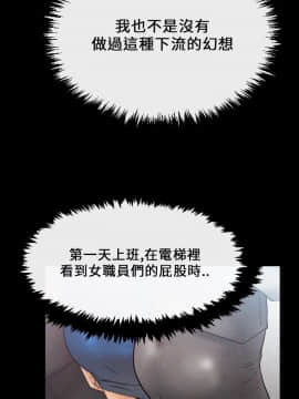 撲通撲通！MY OFFICE LADYS 第1-3季 全87話[完結]_01_015_0262