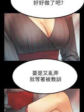 撲通撲通！MY OFFICE LADYS 第1-3季 全87話[完結]_01_015_0259