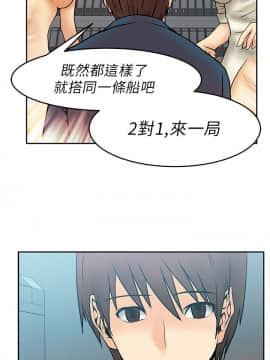 撲通撲通！MY OFFICE LADYS 第1-3季 全87話[完結]_01_014_0257