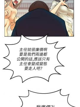 撲通撲通！MY OFFICE LADYS 第1-3季 全87話[完結]_01_014_0256