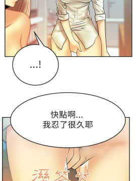 撲通撲通！MY OFFICE LADYS 第1-3季 全87話[完結]_01_014_0255