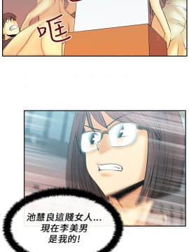撲通撲通！MY OFFICE LADYS 第1-3季 全87話[完結]_01_013_0239