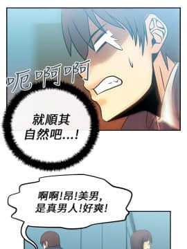 撲通撲通！MY OFFICE LADYS 第1-3季 全87話[完結]_01_013_0236