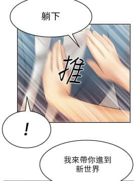 撲通撲通！MY OFFICE LADYS 第1-3季 全87話[完結]_01_013_0237