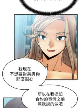撲通撲通！MY OFFICE LADYS 第1-3季 全87話[完結]_01_013_0234