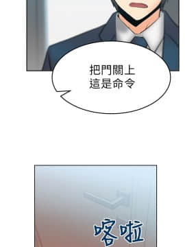撲通撲通！MY OFFICE LADYS 第1-3季 全87話[完結]_01_013_0232