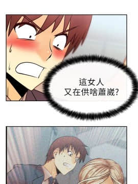 撲通撲通！MY OFFICE LADYS 第1-3季 全87話[完結]_01_013_0233