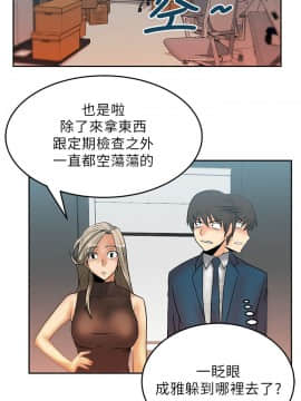 撲通撲通！MY OFFICE LADYS 第1-3季 全87話[完結]_01_013_0231