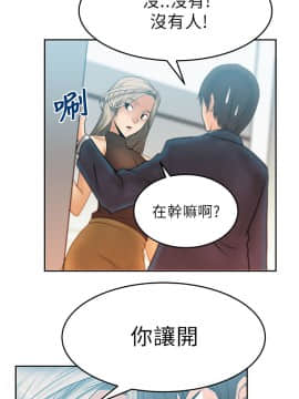撲通撲通！MY OFFICE LADYS 第1-3季 全87話[完結]_01_013_0230