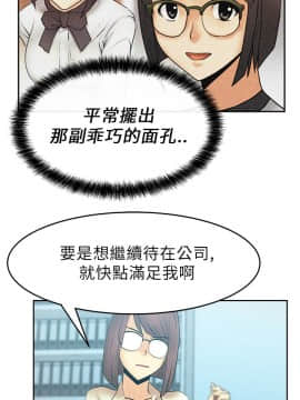 撲通撲通！MY OFFICE LADYS 第1-3季 全87話[完結]_01_012_0225