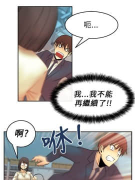 撲通撲通！MY OFFICE LADYS 第1-3季 全87話[完結]_01_012_0226