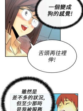 撲通撲通！MY OFFICE LADYS 第1-3季 全87話[完結]_01_012_0222