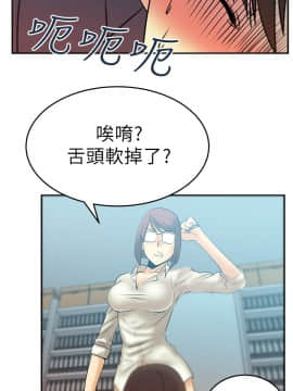 撲通撲通！MY OFFICE LADYS 第1-3季 全87話[完結]_01_012_0223
