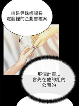 撲通撲通！MY OFFICE LADYS 第1-3季 全87話[完結]_01_012_0218