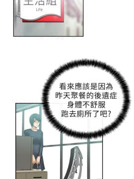 撲通撲通！MY OFFICE LADYS 第1-3季 全87話[完結]_01_012_0214