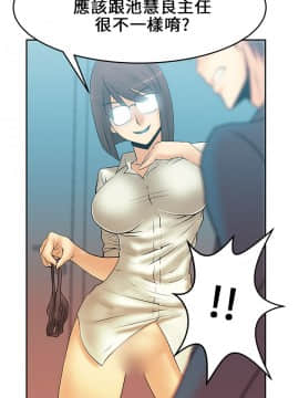 撲通撲通！MY OFFICE LADYS 第1-3季 全87話[完結]_01_011_0209