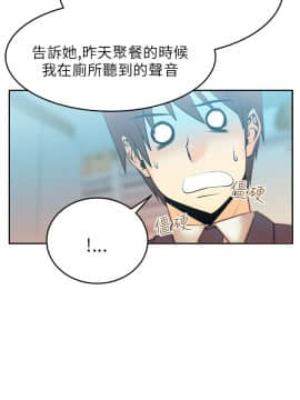 撲通撲通！MY OFFICE LADYS 第1-3季 全87話[完結]_01_011_0211