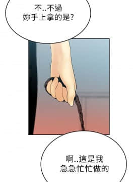 撲通撲通！MY OFFICE LADYS 第1-3季 全87話[完結]_01_011_0212