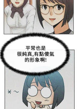 撲通撲通！MY OFFICE LADYS 第1-3季 全87話[完結]_01_011_0208