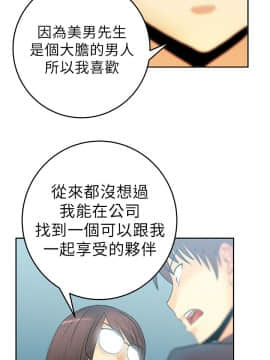 撲通撲通！MY OFFICE LADYS 第1-3季 全87話[完結]_01_011_0207