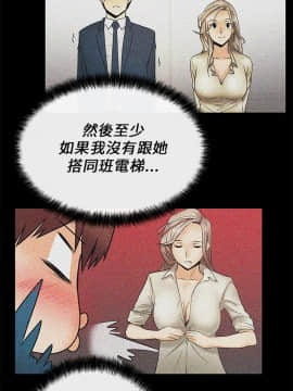 撲通撲通！MY OFFICE LADYS 第1-3季 全87話[完結]_01_011_0204