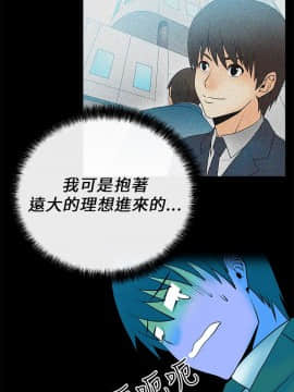 撲通撲通！MY OFFICE LADYS 第1-3季 全87話[完結]_01_011_0203