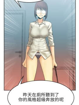 撲通撲通！MY OFFICE LADYS 第1-3季 全87話[完結]_01_011_0199