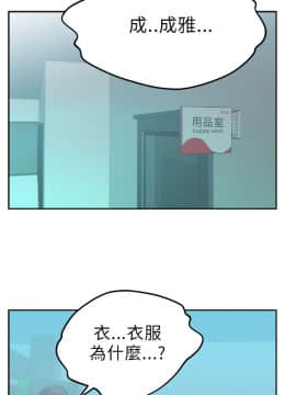 撲通撲通！MY OFFICE LADYS 第1-3季 全87話[完結]_01_011_0198