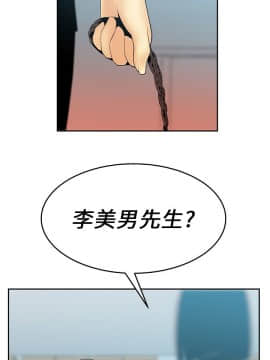 撲通撲通！MY OFFICE LADYS 第1-3季 全87話[完結]_01_010_0196