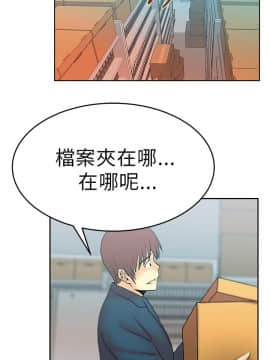 撲通撲通！MY OFFICE LADYS 第1-3季 全87話[完結]_01_010_0195