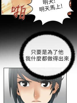 撲通撲通！MY OFFICE LADYS 第1-3季 全87話[完結]_01_010_0193
