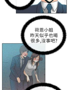 撲通撲通！MY OFFICE LADYS 第1-3季 全87話[完結]_01_010_0189