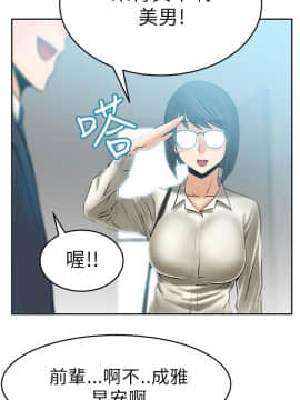 撲通撲通！MY OFFICE LADYS 第1-3季 全87話[完結]_01_010_0190