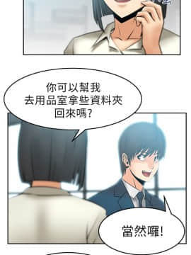 撲通撲通！MY OFFICE LADYS 第1-3季 全87話[完結]_01_010_0191