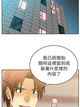 撲通撲通！MY OFFICE LADYS 第1-3季 全87話[完結]_01_010_0183