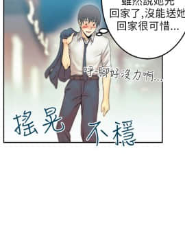 撲通撲通！MY OFFICE LADYS 第1-3季 全87話[完結]_01_009_0182