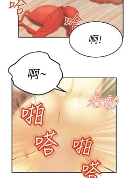 撲通撲通！MY OFFICE LADYS 第1-3季 全87話[完結]_01_009_0177