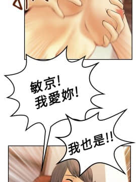 撲通撲通！MY OFFICE LADYS 第1-3季 全87話[完結]_01_009_0179