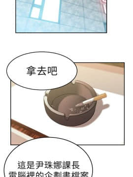撲通撲通！MY OFFICE LADYS 第1-3季 全87話[完結]_01_009_0180