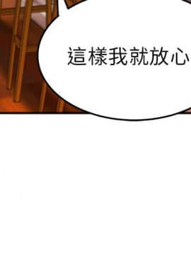 撲通撲通！MY OFFICE LADYS 第1-3季 全87話[完結]_01_009_0176