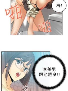 撲通撲通！MY OFFICE LADYS 第1-3季 全87話[完結]_01_009_0169