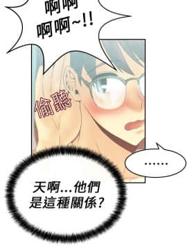 撲通撲通！MY OFFICE LADYS 第1-3季 全87話[完結]_01_009_0170