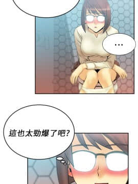 撲通撲通！MY OFFICE LADYS 第1-3季 全87話[完結]_01_009_0171