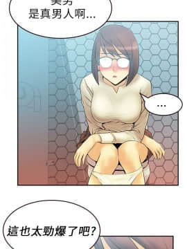 撲通撲通！MY OFFICE LADYS 第1-3季 全87話[完結]_01_008_0166