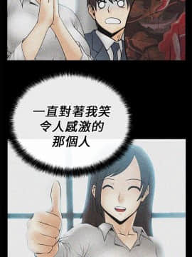 撲通撲通！MY OFFICE LADYS 第1-3季 全87話[完結]_01_008_0161