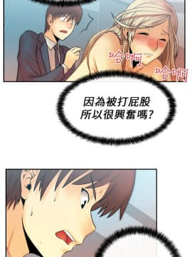 撲通撲通！MY OFFICE LADYS 第1-3季 全87話[完結]_01_008_0154