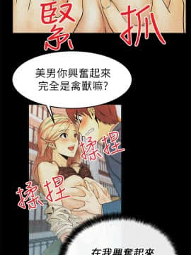 撲通撲通！MY OFFICE LADYS 第1-3季 全87話[完結]_01_008_0155
