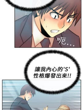 撲通撲通！MY OFFICE LADYS 第1-3季 全87話[完結]_01_008_0157