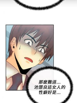 撲通撲通！MY OFFICE LADYS 第1-3季 全87話[完結]_01_008_0156